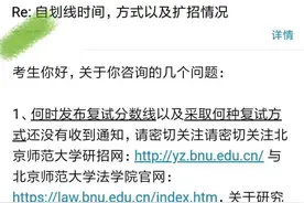 这两所985院校官宣不扩招！46+院校2020调剂信息汇总！图片