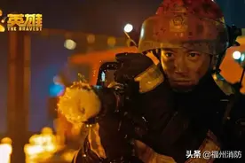 “职”等你来，福州消防期待您的加入图片