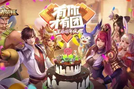 王者荣耀：周年庆皮肤返场名单已出，规则不再投票，玩家心满意足图片