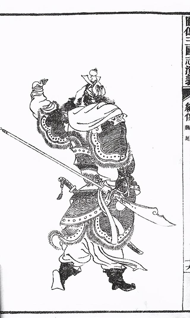 魏延的反骨长哪儿，诸葛亮搞明白了吗？