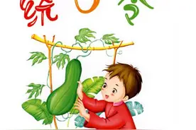 转存练起来吧！100首经典绕口令来了图片