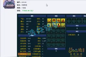 全服第一蟹将诞生，12技能，完美图片