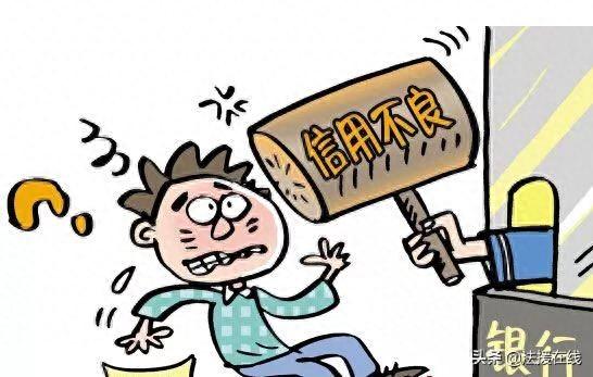 花呗逾期了一个月没还会怎样，不还花呗会怎么样？这个想法最好不要有… 配图02