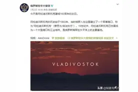 从贝加尔湖海参崴说俄方微博，再说李白苏武图片