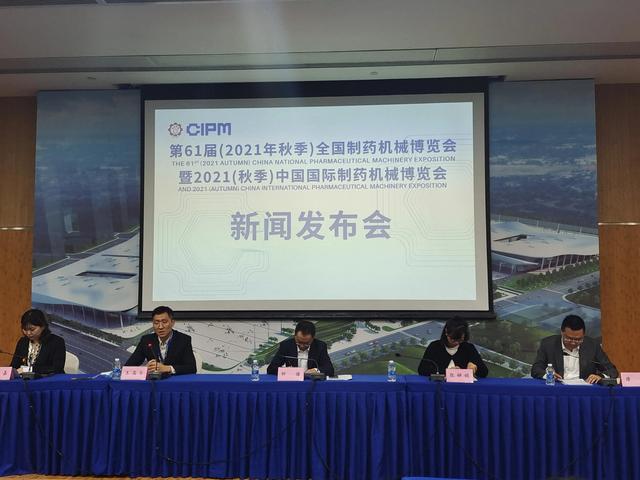 2021年成都机械展