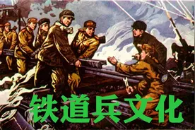 《我为铁道兵骄傲》征文 我第一次包饺子 作者：机械团 尹建国图片