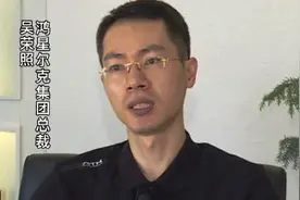 鸿星尔克为什么3天卖出1个亿？这是中国人对良心企业家的尊重图片