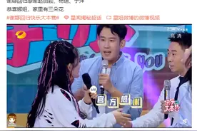 恭喜！谢娜节目上官宣已产下二胎，女儿小名叫“小咘芽”图片