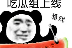 精彩！奇葩女玩家吃瓜出卖闺蜜被绝交，亲友团帮对线反成自曝黑料图片