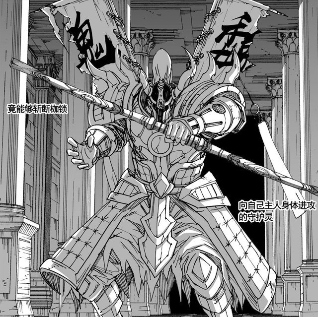《镇魂街》皇甫龙斗为何打不过king?漫画最新一话终于给出了答案