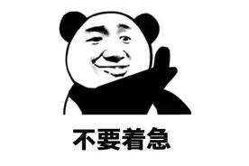梦中被车撞，睁眼发现全身是伤！广西一男子遭遇了“神奇”车祸图片