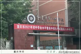 中考联招线，代表什么？图片