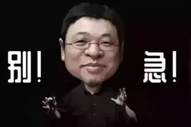 从罗永浩的演讲，学会职场提问的三种思维模式和正确提问方法图片