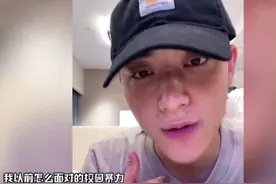 黄子韬自曝曾遭校园暴力，被踹尿坑扇其耳光，只因嫉妒心作祟图片