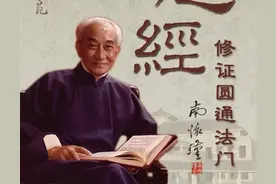 南大师与林作家的对话图片