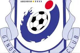 湖南为什么没有一只中超球队？图片