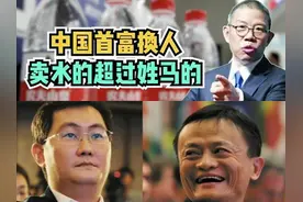 2021胡润中国富豪排行榜图片