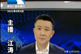 直播微视评：谢谢你孩子，给我们生活的勇气图片