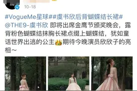 以前她们当玉女，现在争着当公主图片