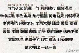 想看看自己的语文成绩能到什么水平？听了这首歌你就知道了图片