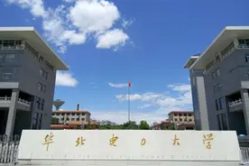 华北电力大学2022年硕士研究生招生章程图片