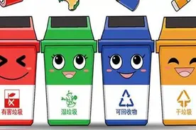 暑假关于垃圾分类温馨提示图片