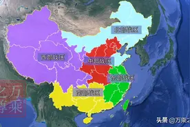 七大军区变五大战区，是从守卫本土到海外作战的巨大转变图片