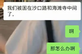 这是发生在地铁五号线一个美丽的爱情故事图片