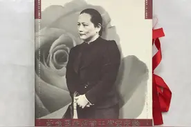 「今日史记」-宋庆龄斥责汪精卫和蒋介石反叛革命图片