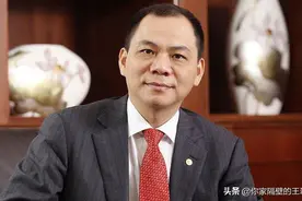 越南十大富豪排行榜图片