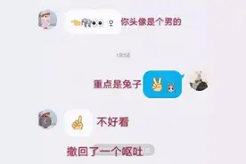 小学生“接头暗号”，父母看后一脸不解，老师也毫无办法图片