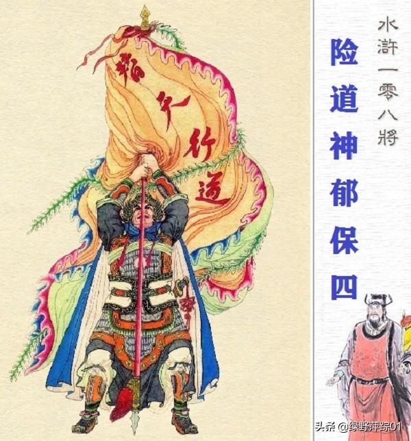 景阳冈武松打虎：武松不是打虎将 阳谷县景阳冈都在南京城