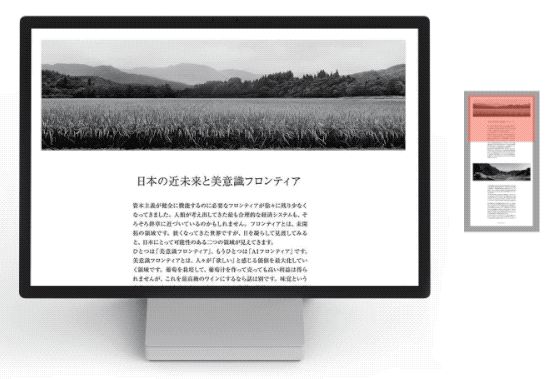 网页不会做，那是画册看得少（上）