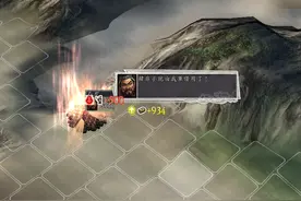 三国志11：如果游戏里效果改成100%，哪些武将特技便可封神？图片