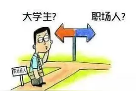 面试官：宋字去宝盖头是什么？回答“木”全被淘汰，唯独一人录取图片
