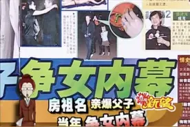 章子怡与成龙父子隐秘的三角恋往事图片