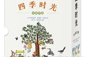 绘本《四季时光》，用主题式阅读，打通孩子作文的"任督二脉"图片