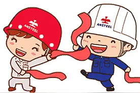 看，这就是我们的鞍钢爱情故事图片