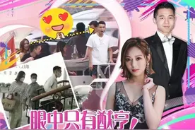 分手几个月的TVB小花与赌王四房儿子疑有恋情上过亿游艇开派对图片