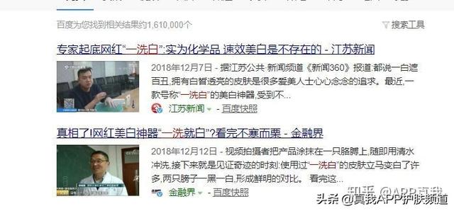 性价比高美白身体乳