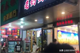 芜湖25元一碗的牛肉面，加面还要加8块钱，当地人只为情怀而来图片