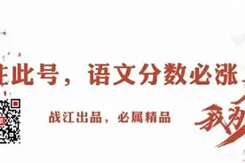 各地中考语文名著阅读题真题练习，赶紧做做看吧图片