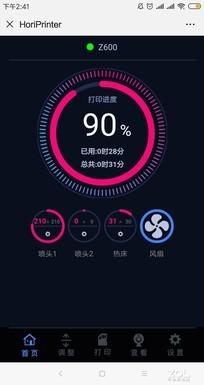 工业级大尺寸3D打印 弘瑞Z600 Plus评测