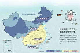 劝君穿着秋裤走，寒潮来袭不会抖，“潮人”薇娅穿什么秋衣秋裤？图片
