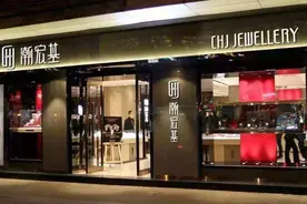 聚焦击穿：靠这四个字，出生农村，16岁辍学，被誉为珠宝界新传奇图片