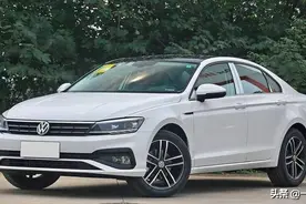 昔日“宽体轿跑”，大众凌渡280TSI舒适版，现在还香吗图片