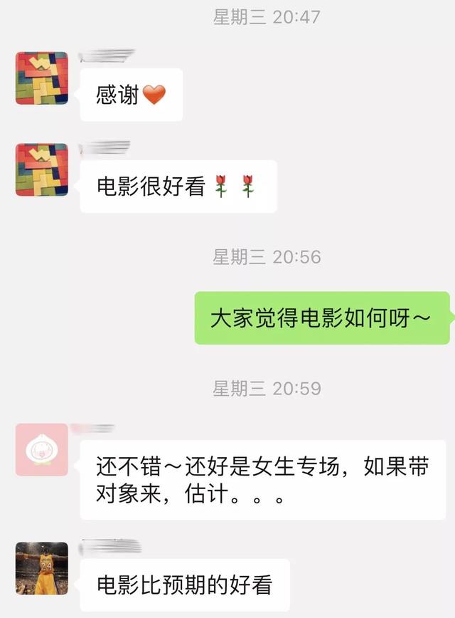 没有人能笑着从爱人手机里走出来《来电狂响》说出隐藏的秘密