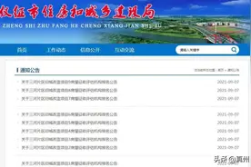 仪征迎来新轮大规模拆迁图片