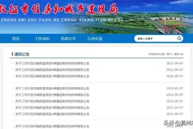 仪征迎来新轮大规模拆迁图片