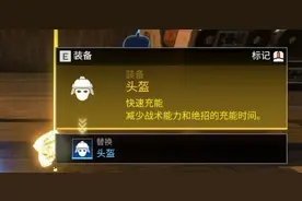 APEX英雄：拼命也要捡，最厉害的金色物品道具解析图片